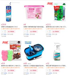 超值優(yōu)惠來襲 日用百貨滿99減40，廚具衛(wèi)具滿188減100