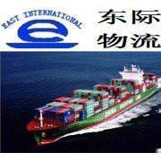 澳洲供貨商如何從惠州出口廚具衛(wèi)具到阿德萊德 海運費與廣州東際貨運服務(wù)解析